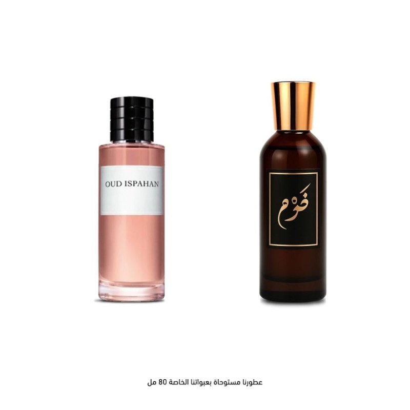 عصفهان